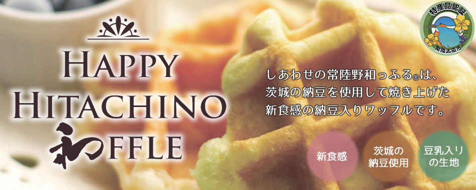 豆の香