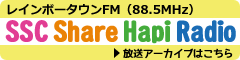 SSC Share Hapi Radio