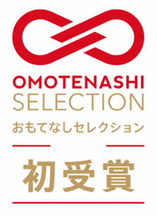 OMOTENASHI SELECTION