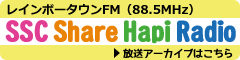 SSC Share Hapi Radio